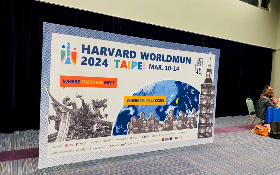 Harvard World MUN 2024 Conference: A New Generation of Global Leaders