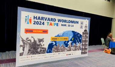 Harvard World MUN 2024 Conference: A New Generation of Global Leaders